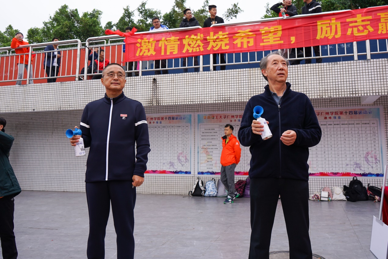 副校长李华钢,副校长曾令涛共同鸣枪(学生传媒中心 林浩阳 摄)