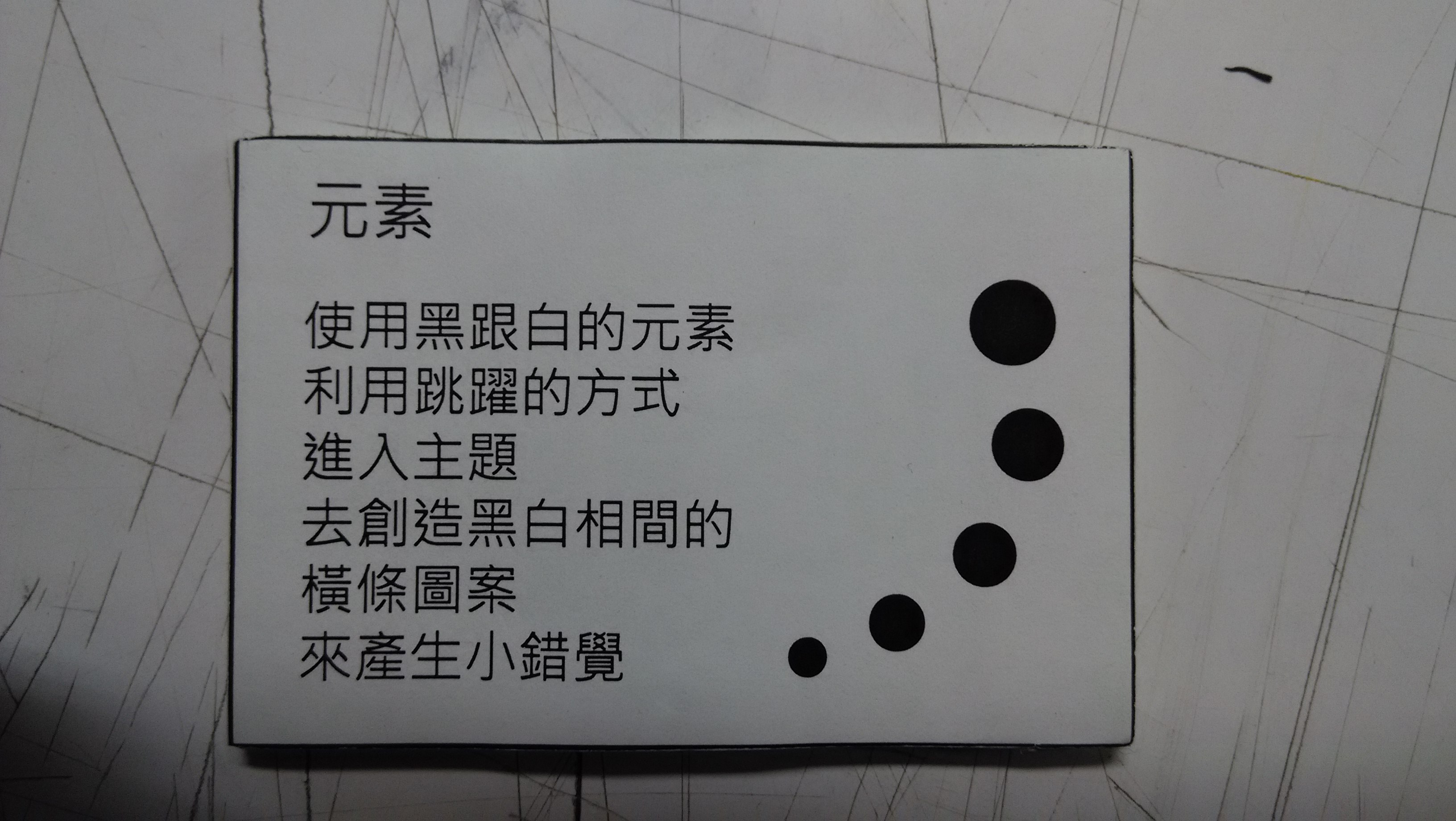 科技与艺术交融，探索科技创作中的构成与构图之美,构成与构图科技创作,第1张