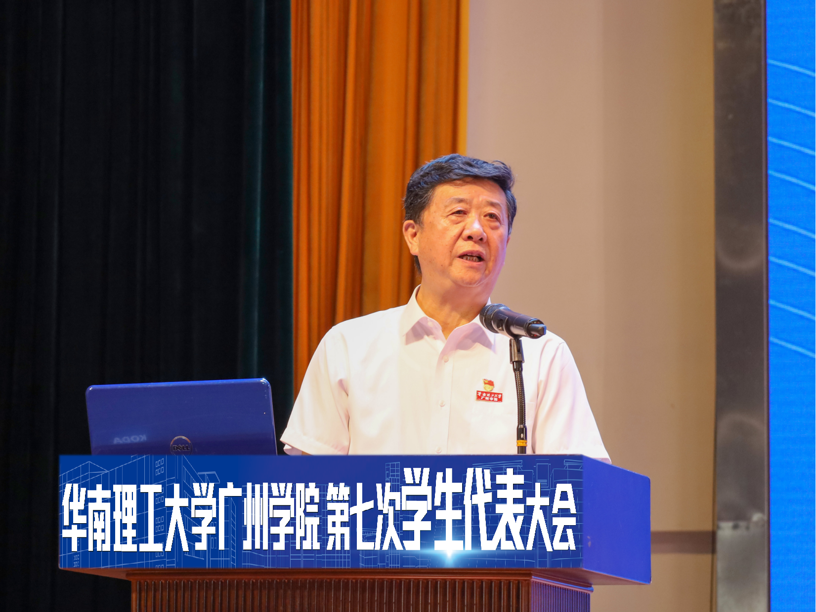 学校党委书记杜小明致开幕词(林沛朗 摄)