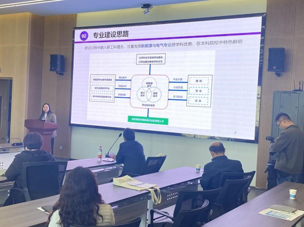 電氣工程學院參加全國新能源科學與工程專業聯盟第九屆年會